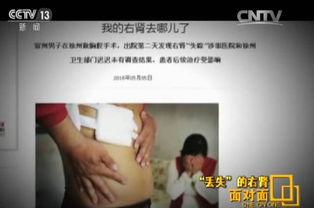 徐州爆料渣男医生视频大全,揭秘医疗行业道德沦丧  第2张