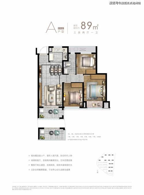 临沭壹号院爆料最新消息,揭秘项目进展与周边配套！”  第3张